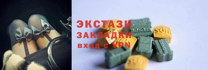 Ecstasy DUBAI  маркетплейс клад  Бодайбо 