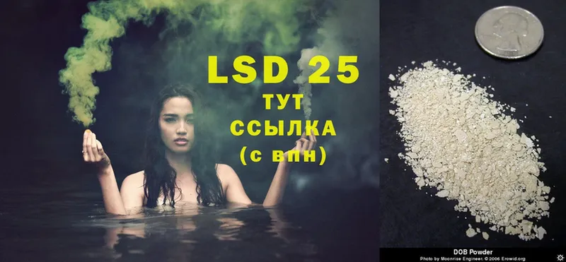 LSD-25 экстази кислота  гидра как зайти  Бодайбо  как найти закладки 