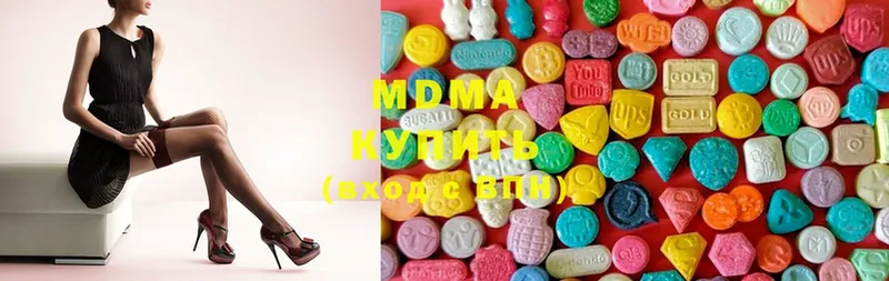 MDMA молли  Бодайбо 